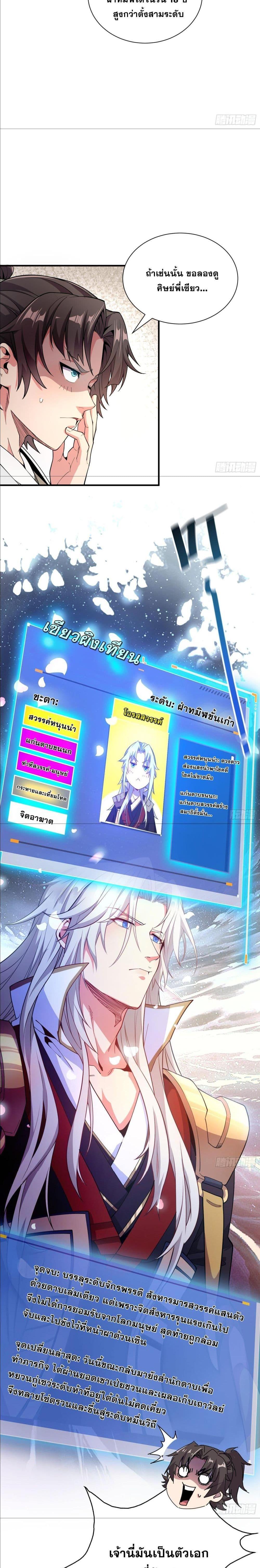 Manga-lc-com อ่านมังงะ อ่านการ์ตูน ออนไลน์ ฟรี I Can Control All Opportunities ตอนที่ 1 2 3 4 5 6 7 8 9 10 11 12 13 14 ฟรี ไม่มีโฆษณา Manga-lc - อ่าน มังงะ อ่าน การ์ตูน ออนไลน์ อ่านมังงะ ฟรี