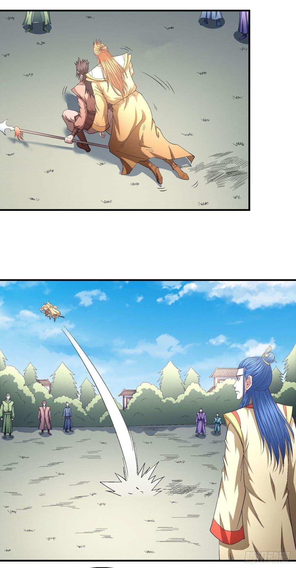 Manga-lc-com อ่านมังงะ อ่านการ์ตูน ออนไลน์ ฟรี God of Martial Arts ตอนที่ 1 2 3 4 5 6 7 8 9 10 11 12 13 14 ฟรี ไม่มีโฆษณา Manga-lc - อ่าน มังงะ อ่าน การ์ตูน ออนไลน์ อ่านมังงะ ฟรี