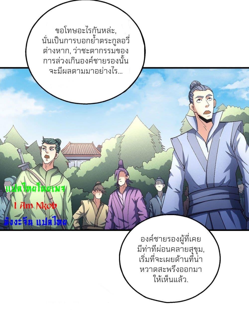Manga-lc-com อ่านมังงะ อ่านการ์ตูน ออนไลน์ ฟรี God of Martial Arts ตอนที่ 1 2 3 4 5 6 7 8 9 10 11 12 13 14 ฟรี ไม่มีโฆษณา Manga-lc - อ่าน มังงะ อ่าน การ์ตูน ออนไลน์ อ่านมังงะ ฟรี