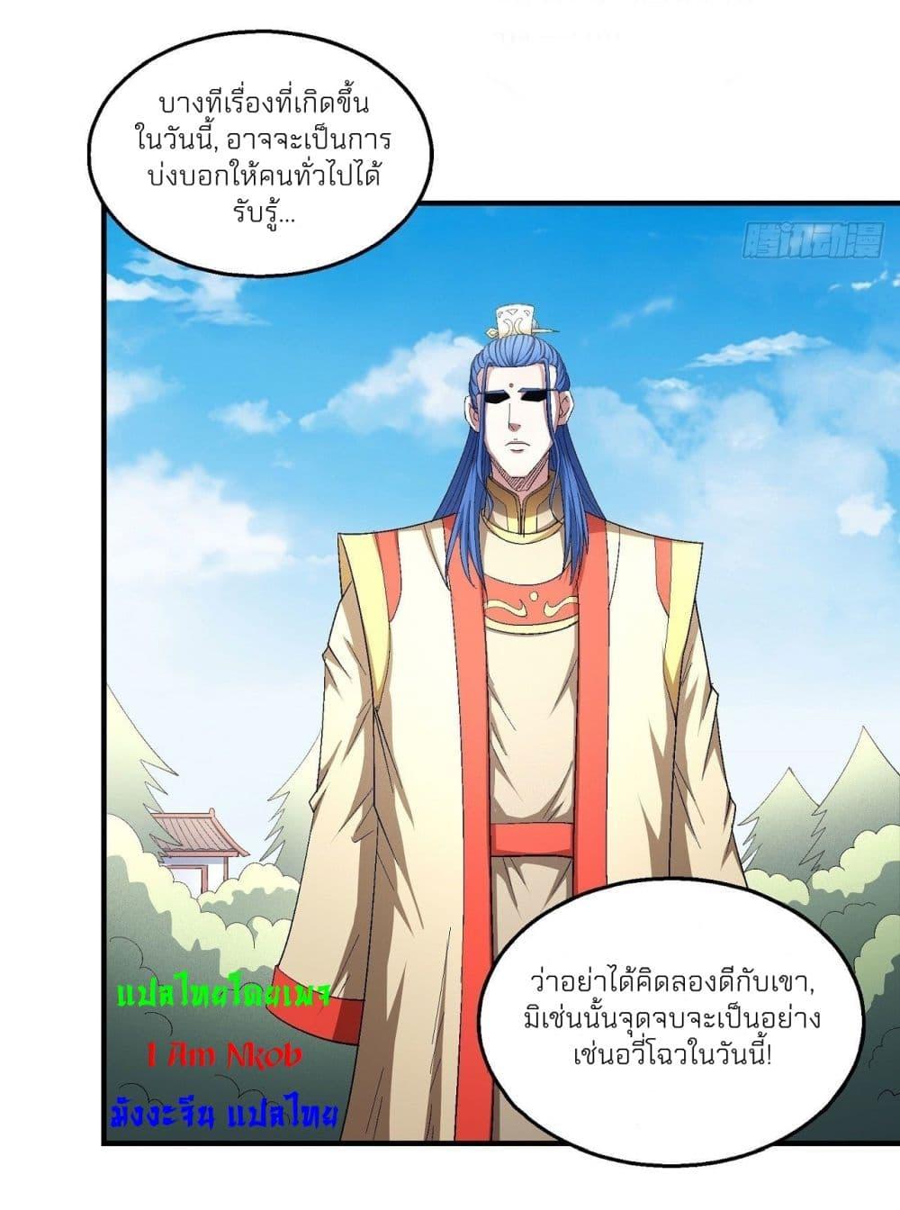 Manga-lc-com อ่านมังงะ อ่านการ์ตูน ออนไลน์ ฟรี God of Martial Arts ตอนที่ 1 2 3 4 5 6 7 8 9 10 11 12 13 14 ฟรี ไม่มีโฆษณา Manga-lc - อ่าน มังงะ อ่าน การ์ตูน ออนไลน์ อ่านมังงะ ฟรี