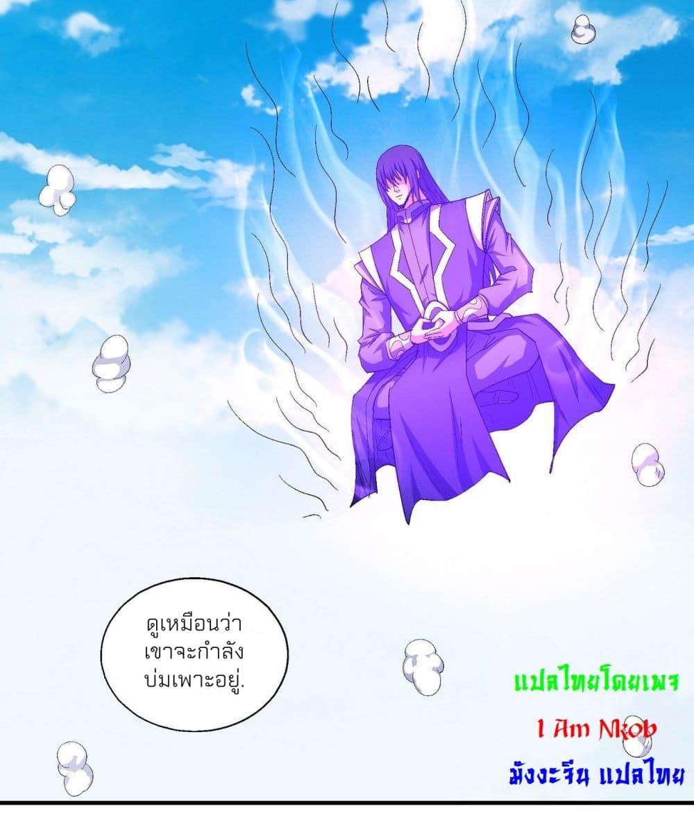 Manga-lc-com อ่านมังงะ อ่านการ์ตูน ออนไลน์ ฟรี God of Martial Arts ตอนที่ 1 2 3 4 5 6 7 8 9 10 11 12 13 14 ฟรี ไม่มีโฆษณา Manga-lc - อ่าน มังงะ อ่าน การ์ตูน ออนไลน์ อ่านมังงะ ฟรี