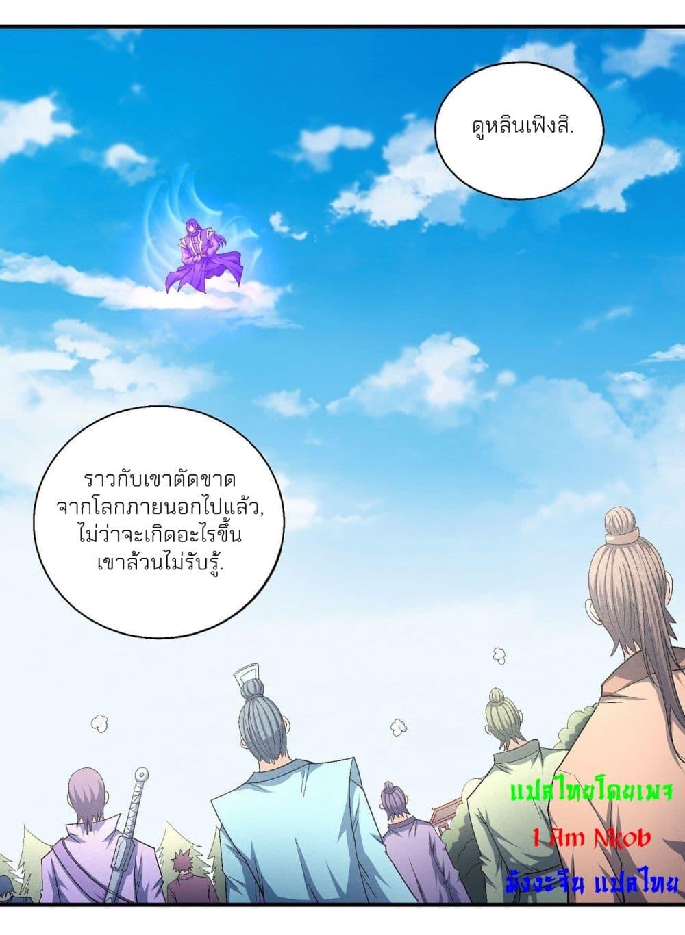 Manga-lc-com อ่านมังงะ อ่านการ์ตูน ออนไลน์ ฟรี God of Martial Arts ตอนที่ 1 2 3 4 5 6 7 8 9 10 11 12 13 14 ฟรี ไม่มีโฆษณา Manga-lc - อ่าน มังงะ อ่าน การ์ตูน ออนไลน์ อ่านมังงะ ฟรี