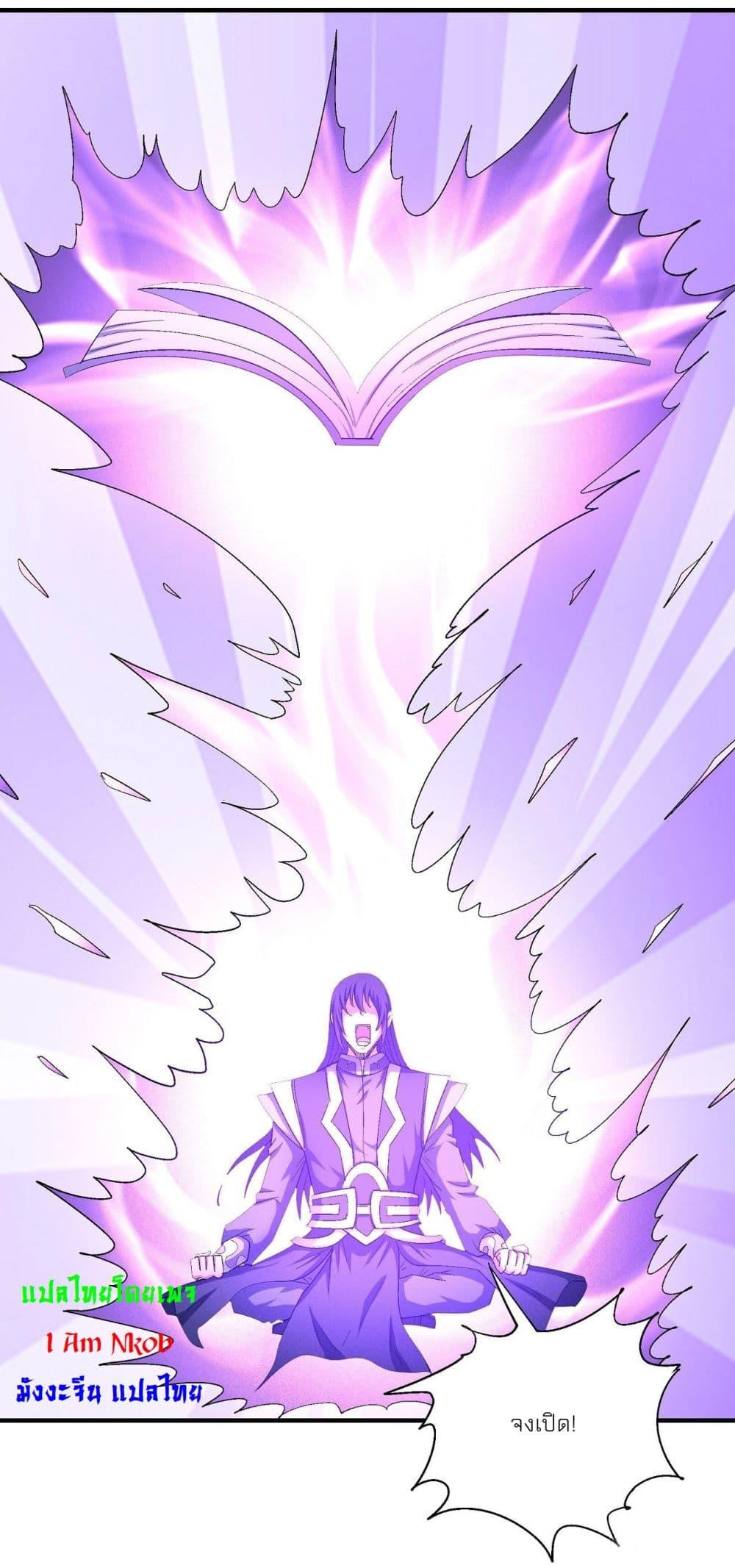 Manga-lc-com อ่านมังงะ อ่านการ์ตูน ออนไลน์ ฟรี God of Martial Arts ตอนที่ 1 2 3 4 5 6 7 8 9 10 11 12 13 14 ฟรี ไม่มีโฆษณา Manga-lc - อ่าน มังงะ อ่าน การ์ตูน ออนไลน์ อ่านมังงะ ฟรี