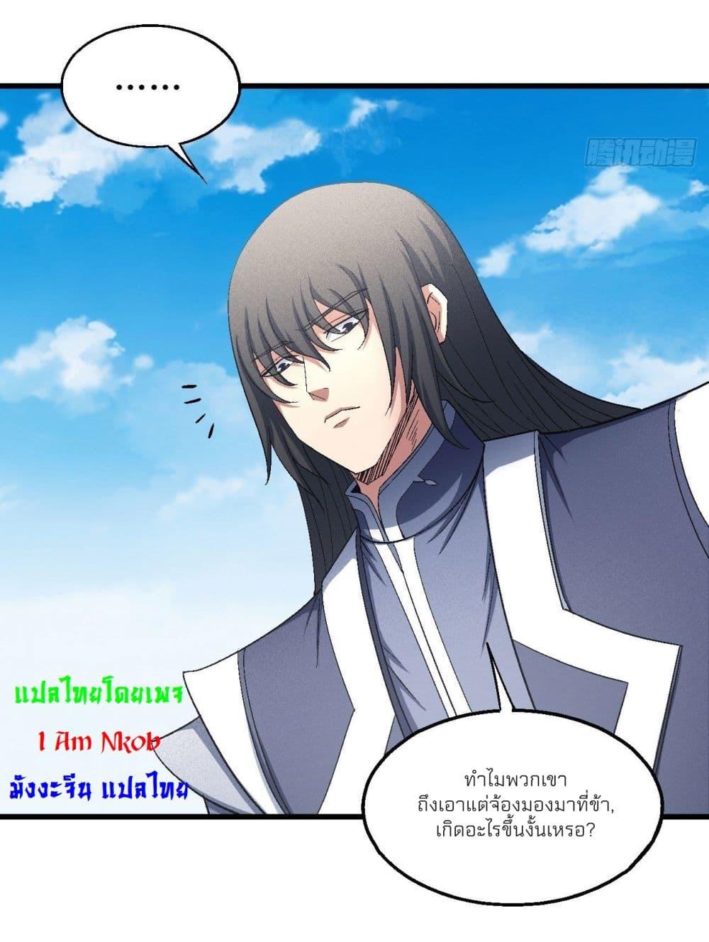 Manga-lc-com อ่านมังงะ อ่านการ์ตูน ออนไลน์ ฟรี God of Martial Arts ตอนที่ 1 2 3 4 5 6 7 8 9 10 11 12 13 14 ฟรี ไม่มีโฆษณา Manga-lc - อ่าน มังงะ อ่าน การ์ตูน ออนไลน์ อ่านมังงะ ฟรี
