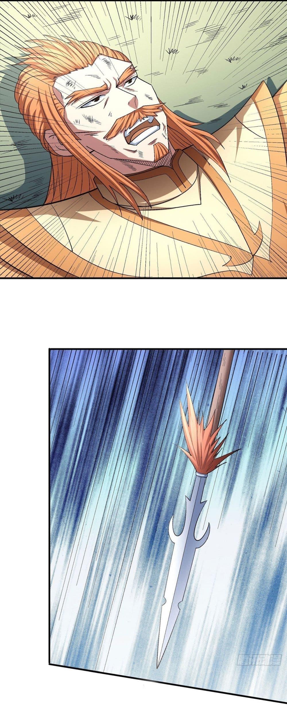 Manga-lc-com อ่านมังงะ อ่านการ์ตูน ออนไลน์ ฟรี God of Martial Arts ตอนที่ 1 2 3 4 5 6 7 8 9 10 11 12 13 14 ฟรี ไม่มีโฆษณา Manga-lc - อ่าน มังงะ อ่าน การ์ตูน ออนไลน์ อ่านมังงะ ฟรี