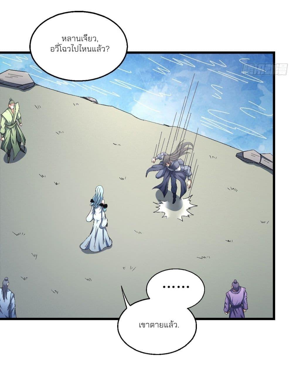 Manga-lc-com อ่านมังงะ อ่านการ์ตูน ออนไลน์ ฟรี God of Martial Arts ตอนที่ 1 2 3 4 5 6 7 8 9 10 11 12 13 14 ฟรี ไม่มีโฆษณา Manga-lc - อ่าน มังงะ อ่าน การ์ตูน ออนไลน์ อ่านมังงะ ฟรี