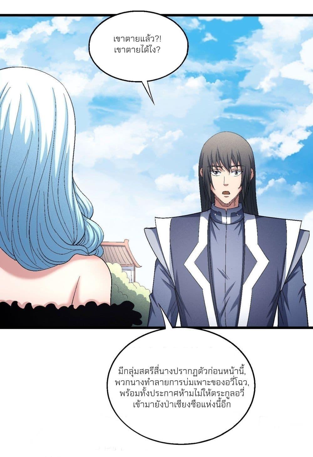 Manga-lc-com อ่านมังงะ อ่านการ์ตูน ออนไลน์ ฟรี God of Martial Arts ตอนที่ 1 2 3 4 5 6 7 8 9 10 11 12 13 14 ฟรี ไม่มีโฆษณา Manga-lc - อ่าน มังงะ อ่าน การ์ตูน ออนไลน์ อ่านมังงะ ฟรี