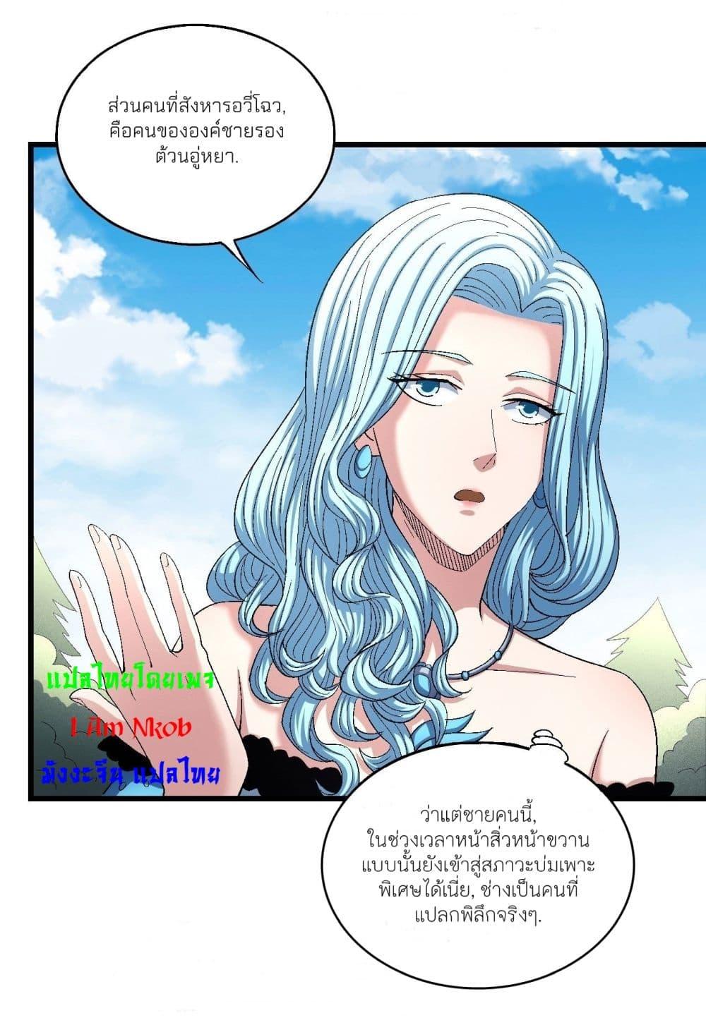 Manga-lc-com อ่านมังงะ อ่านการ์ตูน ออนไลน์ ฟรี God of Martial Arts ตอนที่ 1 2 3 4 5 6 7 8 9 10 11 12 13 14 ฟรี ไม่มีโฆษณา Manga-lc - อ่าน มังงะ อ่าน การ์ตูน ออนไลน์ อ่านมังงะ ฟรี