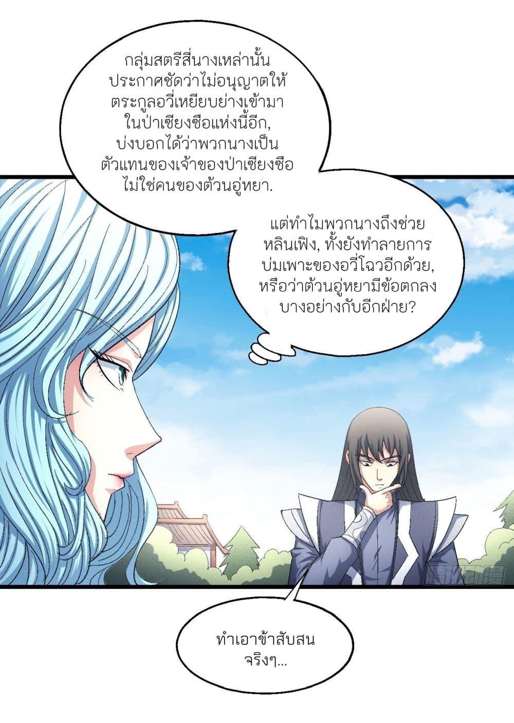 Manga-lc-com อ่านมังงะ อ่านการ์ตูน ออนไลน์ ฟรี God of Martial Arts ตอนที่ 1 2 3 4 5 6 7 8 9 10 11 12 13 14 ฟรี ไม่มีโฆษณา Manga-lc - อ่าน มังงะ อ่าน การ์ตูน ออนไลน์ อ่านมังงะ ฟรี
