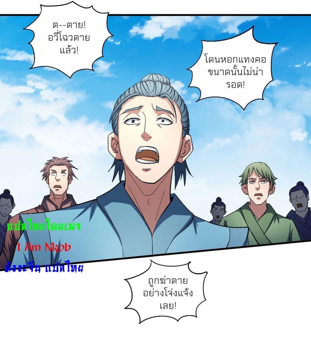 Manga-lc-com อ่านมังงะ อ่านการ์ตูน ออนไลน์ ฟรี God of Martial Arts ตอนที่ 1 2 3 4 5 6 7 8 9 10 11 12 13 14 ฟรี ไม่มีโฆษณา Manga-lc - อ่าน มังงะ อ่าน การ์ตูน ออนไลน์ อ่านมังงะ ฟรี