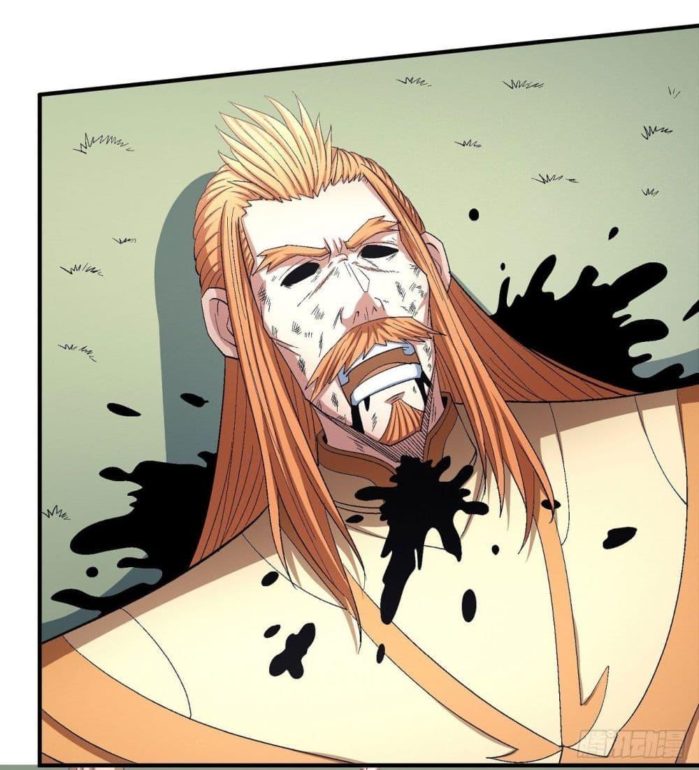 Manga-lc-com อ่านมังงะ อ่านการ์ตูน ออนไลน์ ฟรี God of Martial Arts ตอนที่ 1 2 3 4 5 6 7 8 9 10 11 12 13 14 ฟรี ไม่มีโฆษณา Manga-lc - อ่าน มังงะ อ่าน การ์ตูน ออนไลน์ อ่านมังงะ ฟรี