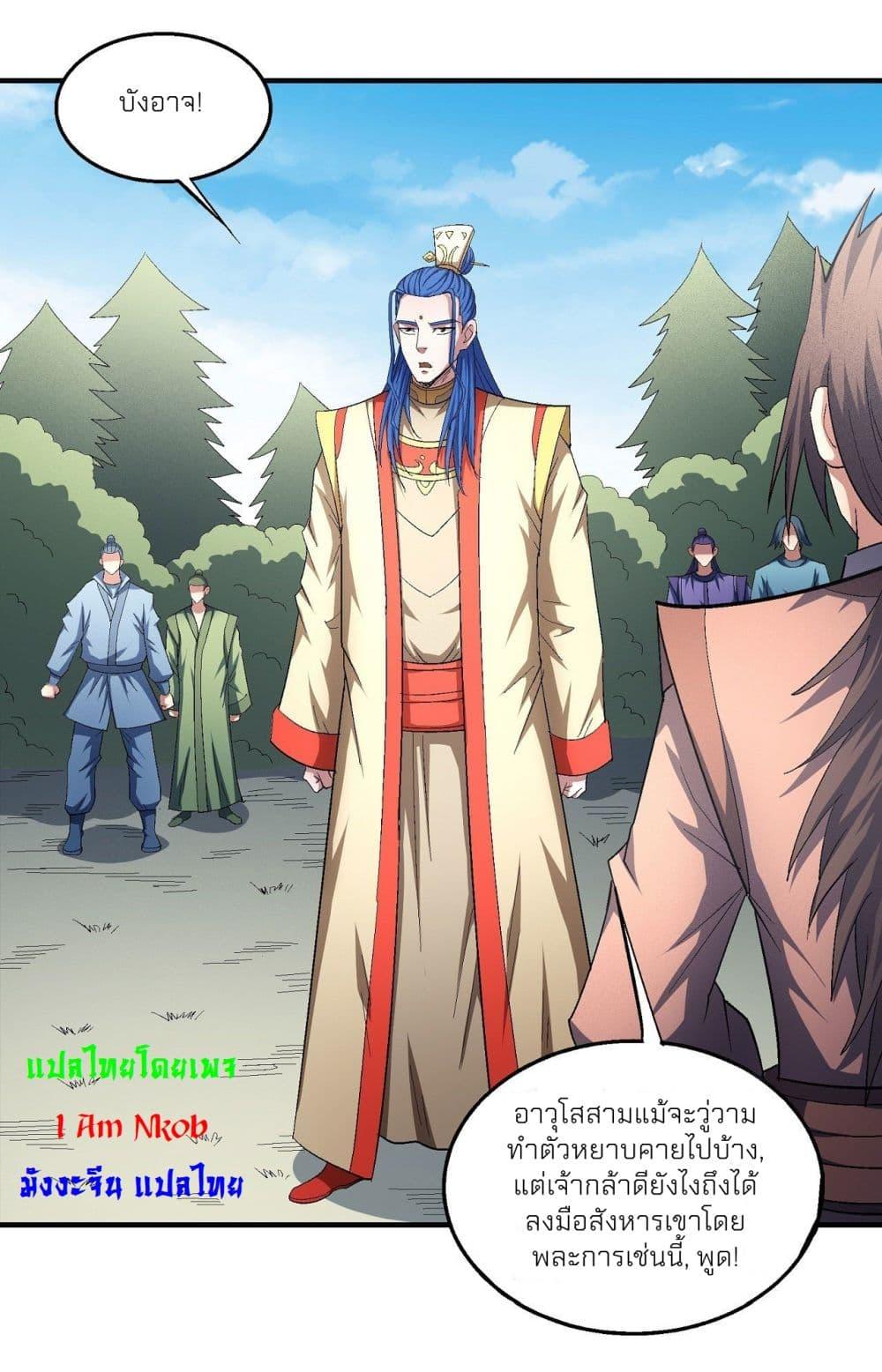 Manga-lc-com อ่านมังงะ อ่านการ์ตูน ออนไลน์ ฟรี God of Martial Arts ตอนที่ 1 2 3 4 5 6 7 8 9 10 11 12 13 14 ฟรี ไม่มีโฆษณา Manga-lc - อ่าน มังงะ อ่าน การ์ตูน ออนไลน์ อ่านมังงะ ฟรี