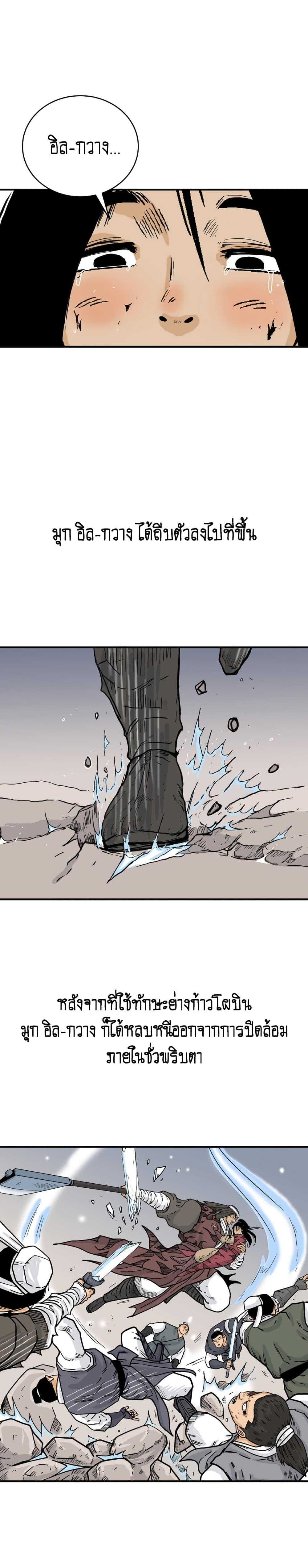 Manga-lc-com อ่านมังงะ อ่านการ์ตูน ออนไลน์ ฟรี Fist Demon Of Mount Hua ตอนที่ 1 2 3 4 5 6 7 8 9 10 11 12 13 14 ฟรี ไม่มีโฆษณา Manga-lc - อ่าน มังงะ อ่าน การ์ตูน ออนไลน์ อ่านมังงะ ฟรี