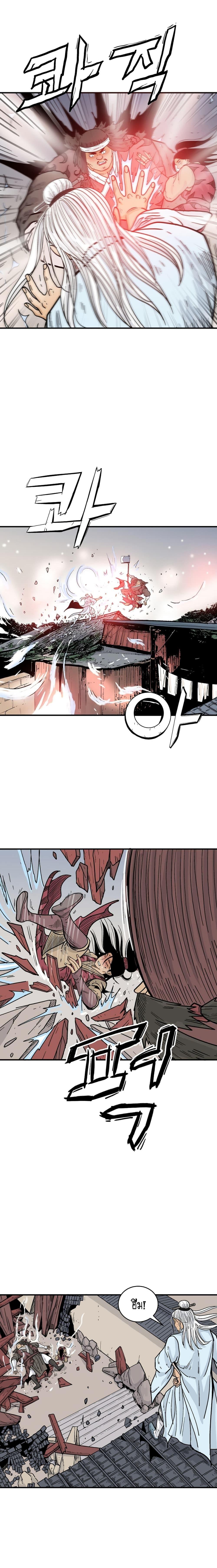 Manga-lc-com อ่านมังงะ อ่านการ์ตูน ออนไลน์ ฟรี Fist Demon Of Mount Hua ตอนที่ 1 2 3 4 5 6 7 8 9 10 11 12 13 14 ฟรี ไม่มีโฆษณา Manga-lc - อ่าน มังงะ อ่าน การ์ตูน ออนไลน์ อ่านมังงะ ฟรี