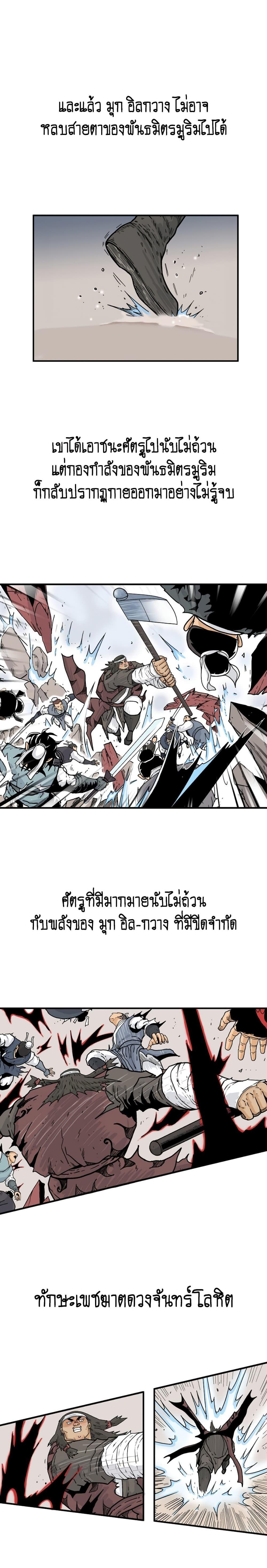 Manga-lc-com อ่านมังงะ อ่านการ์ตูน ออนไลน์ ฟรี Fist Demon Of Mount Hua ตอนที่ 1 2 3 4 5 6 7 8 9 10 11 12 13 14 ฟรี ไม่มีโฆษณา Manga-lc - อ่าน มังงะ อ่าน การ์ตูน ออนไลน์ อ่านมังงะ ฟรี