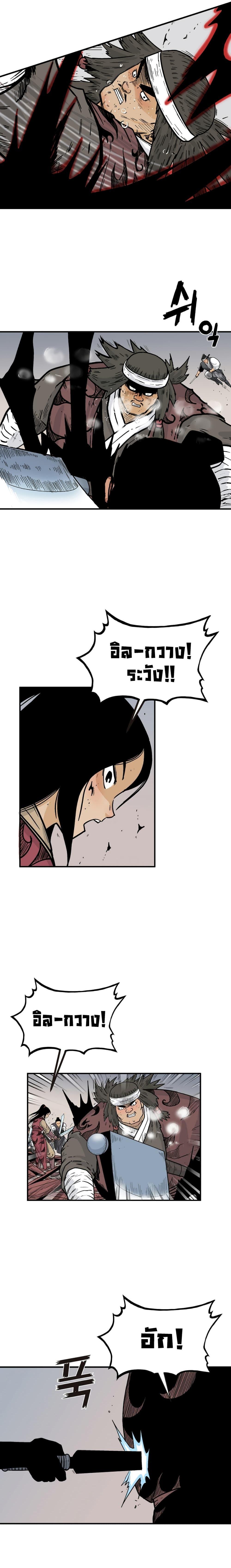 Manga-lc-com อ่านมังงะ อ่านการ์ตูน ออนไลน์ ฟรี Fist Demon Of Mount Hua ตอนที่ 1 2 3 4 5 6 7 8 9 10 11 12 13 14 ฟรี ไม่มีโฆษณา Manga-lc - อ่าน มังงะ อ่าน การ์ตูน ออนไลน์ อ่านมังงะ ฟรี