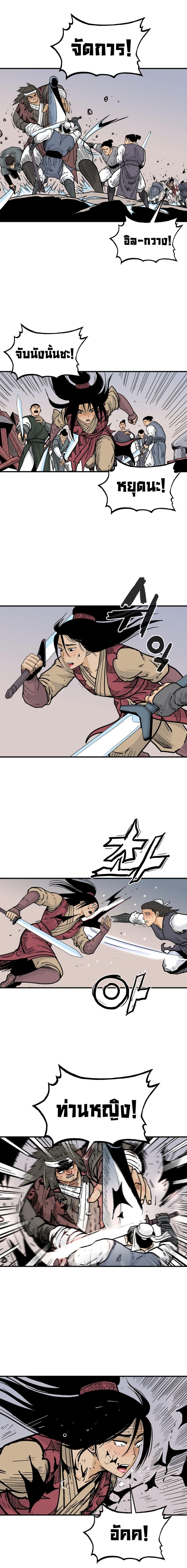 Manga-lc-com อ่านมังงะ อ่านการ์ตูน ออนไลน์ ฟรี Fist Demon Of Mount Hua ตอนที่ 1 2 3 4 5 6 7 8 9 10 11 12 13 14 ฟรี ไม่มีโฆษณา Manga-lc - อ่าน มังงะ อ่าน การ์ตูน ออนไลน์ อ่านมังงะ ฟรี