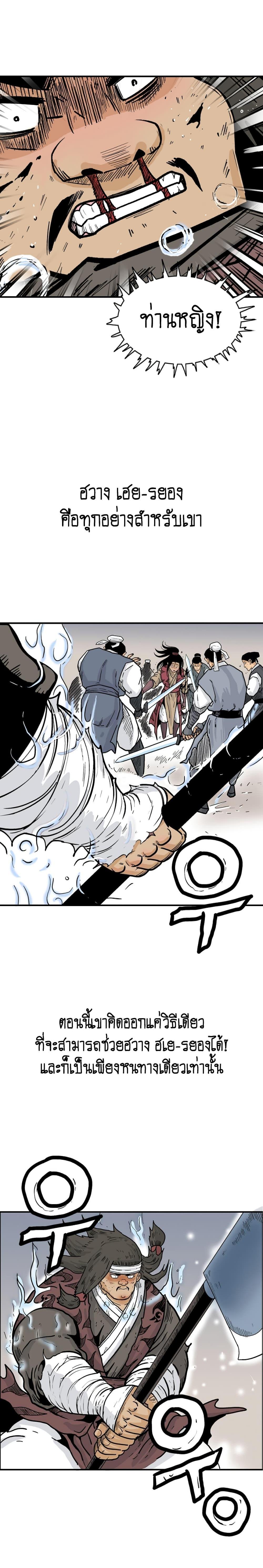 Manga-lc-com อ่านมังงะ อ่านการ์ตูน ออนไลน์ ฟรี Fist Demon Of Mount Hua ตอนที่ 1 2 3 4 5 6 7 8 9 10 11 12 13 14 ฟรี ไม่มีโฆษณา Manga-lc - อ่าน มังงะ อ่าน การ์ตูน ออนไลน์ อ่านมังงะ ฟรี