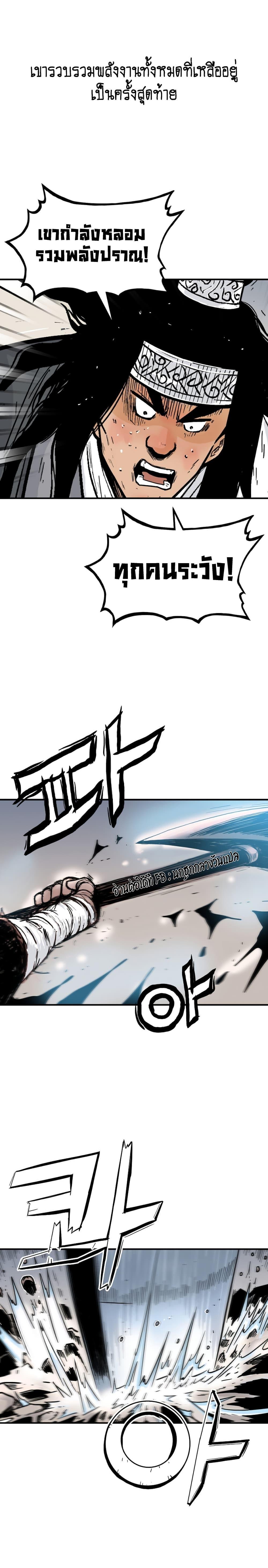 Manga-lc-com อ่านมังงะ อ่านการ์ตูน ออนไลน์ ฟรี Fist Demon Of Mount Hua ตอนที่ 1 2 3 4 5 6 7 8 9 10 11 12 13 14 ฟรี ไม่มีโฆษณา Manga-lc - อ่าน มังงะ อ่าน การ์ตูน ออนไลน์ อ่านมังงะ ฟรี