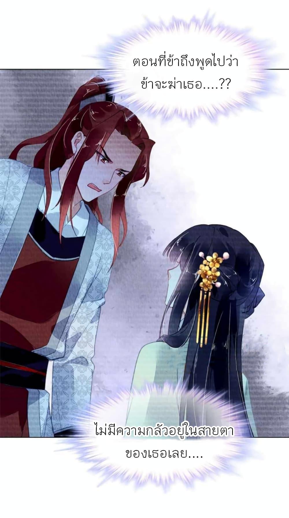 Manga-lc-com อ่านมังงะ อ่านการ์ตูน ออนไลน์ ฟรี Chen Danzhu’s Revenge ตอนที่ 1 2 3 4 5 6 7 8 9 10 11 12 13 14 ฟรี ไม่มีโฆษณา Manga-lc - อ่าน มังงะ อ่าน การ์ตูน ออนไลน์ อ่านมังงะ ฟรี