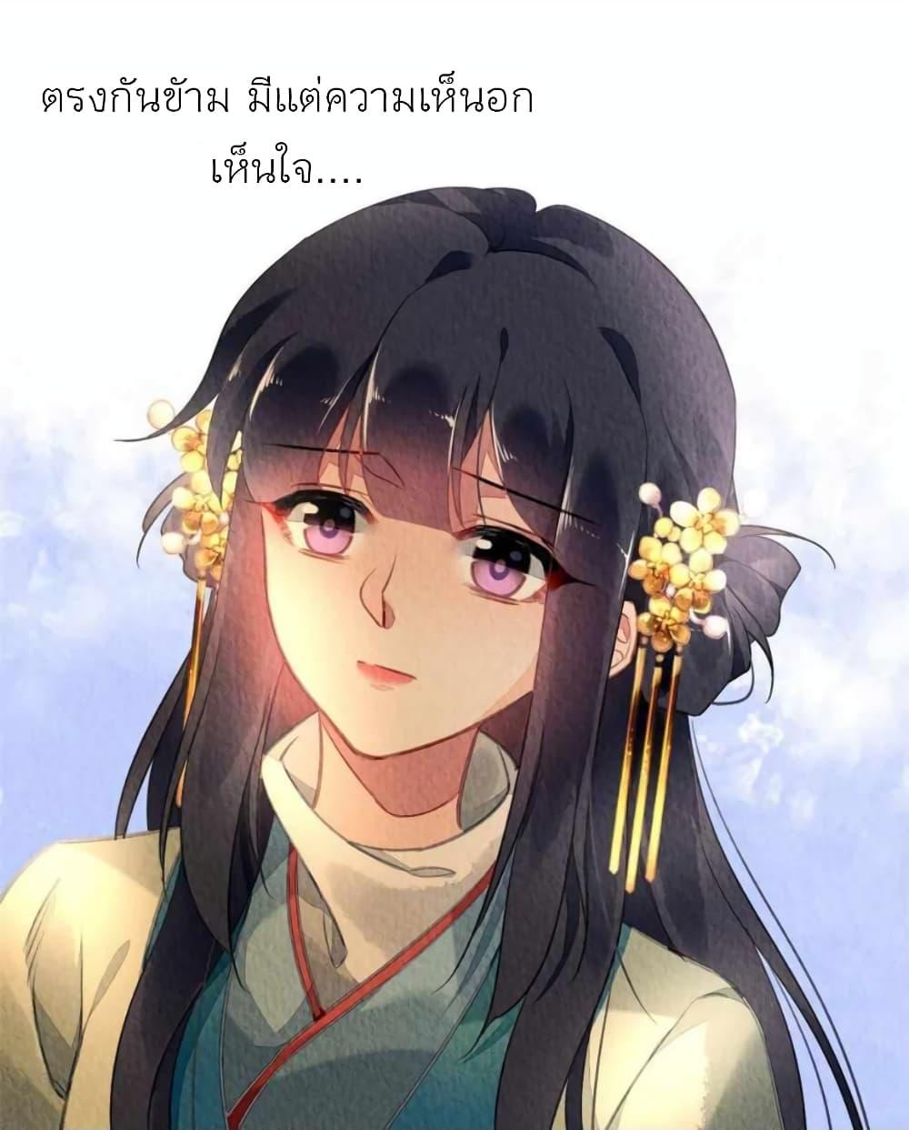 Manga-lc-com อ่านมังงะ อ่านการ์ตูน ออนไลน์ ฟรี Chen Danzhu’s Revenge ตอนที่ 1 2 3 4 5 6 7 8 9 10 11 12 13 14 ฟรี ไม่มีโฆษณา Manga-lc - อ่าน มังงะ อ่าน การ์ตูน ออนไลน์ อ่านมังงะ ฟรี