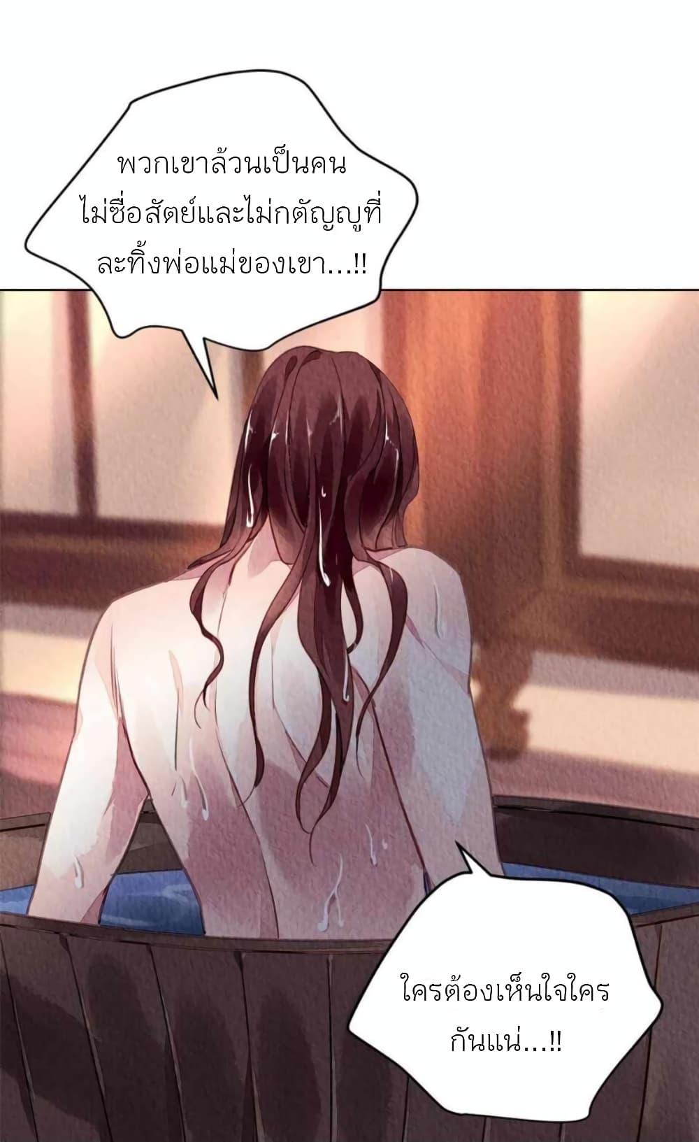 Manga-lc-com อ่านมังงะ อ่านการ์ตูน ออนไลน์ ฟรี Chen Danzhu’s Revenge ตอนที่ 1 2 3 4 5 6 7 8 9 10 11 12 13 14 ฟรี ไม่มีโฆษณา Manga-lc - อ่าน มังงะ อ่าน การ์ตูน ออนไลน์ อ่านมังงะ ฟรี