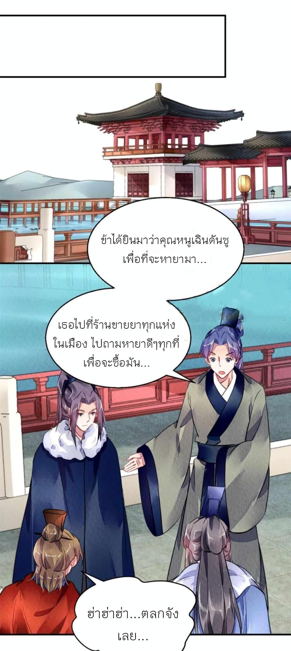 Manga-lc-com อ่านมังงะ อ่านการ์ตูน ออนไลน์ ฟรี Chen Danzhu’s Revenge ตอนที่ 1 2 3 4 5 6 7 8 9 10 11 12 13 14 ฟรี ไม่มีโฆษณา Manga-lc - อ่าน มังงะ อ่าน การ์ตูน ออนไลน์ อ่านมังงะ ฟรี