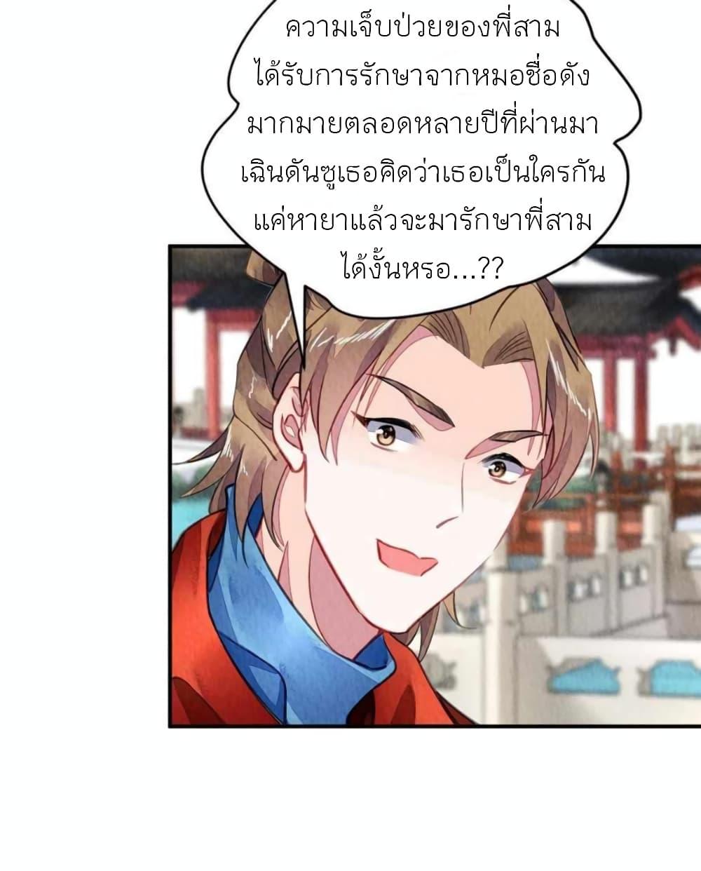 Manga-lc-com อ่านมังงะ อ่านการ์ตูน ออนไลน์ ฟรี Chen Danzhu’s Revenge ตอนที่ 1 2 3 4 5 6 7 8 9 10 11 12 13 14 ฟรี ไม่มีโฆษณา Manga-lc - อ่าน มังงะ อ่าน การ์ตูน ออนไลน์ อ่านมังงะ ฟรี