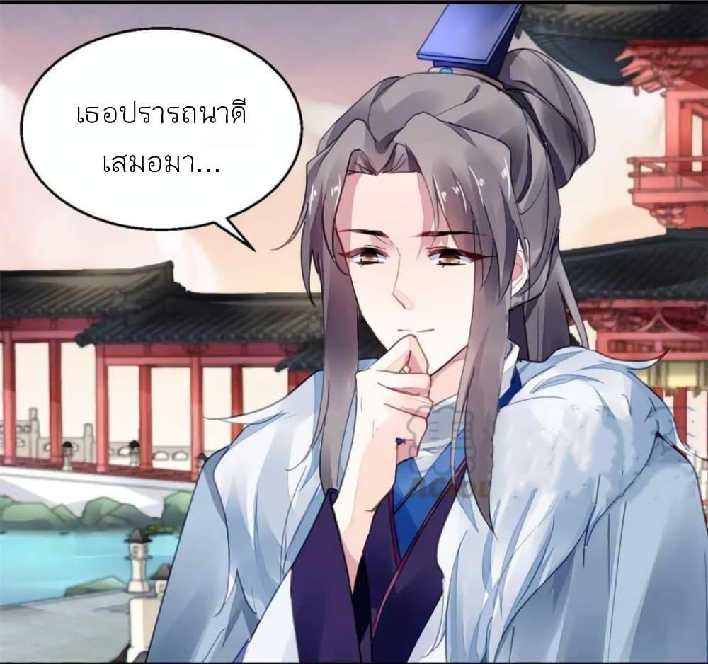 Manga-lc-com อ่านมังงะ อ่านการ์ตูน ออนไลน์ ฟรี Chen Danzhu’s Revenge ตอนที่ 1 2 3 4 5 6 7 8 9 10 11 12 13 14 ฟรี ไม่มีโฆษณา Manga-lc - อ่าน มังงะ อ่าน การ์ตูน ออนไลน์ อ่านมังงะ ฟรี