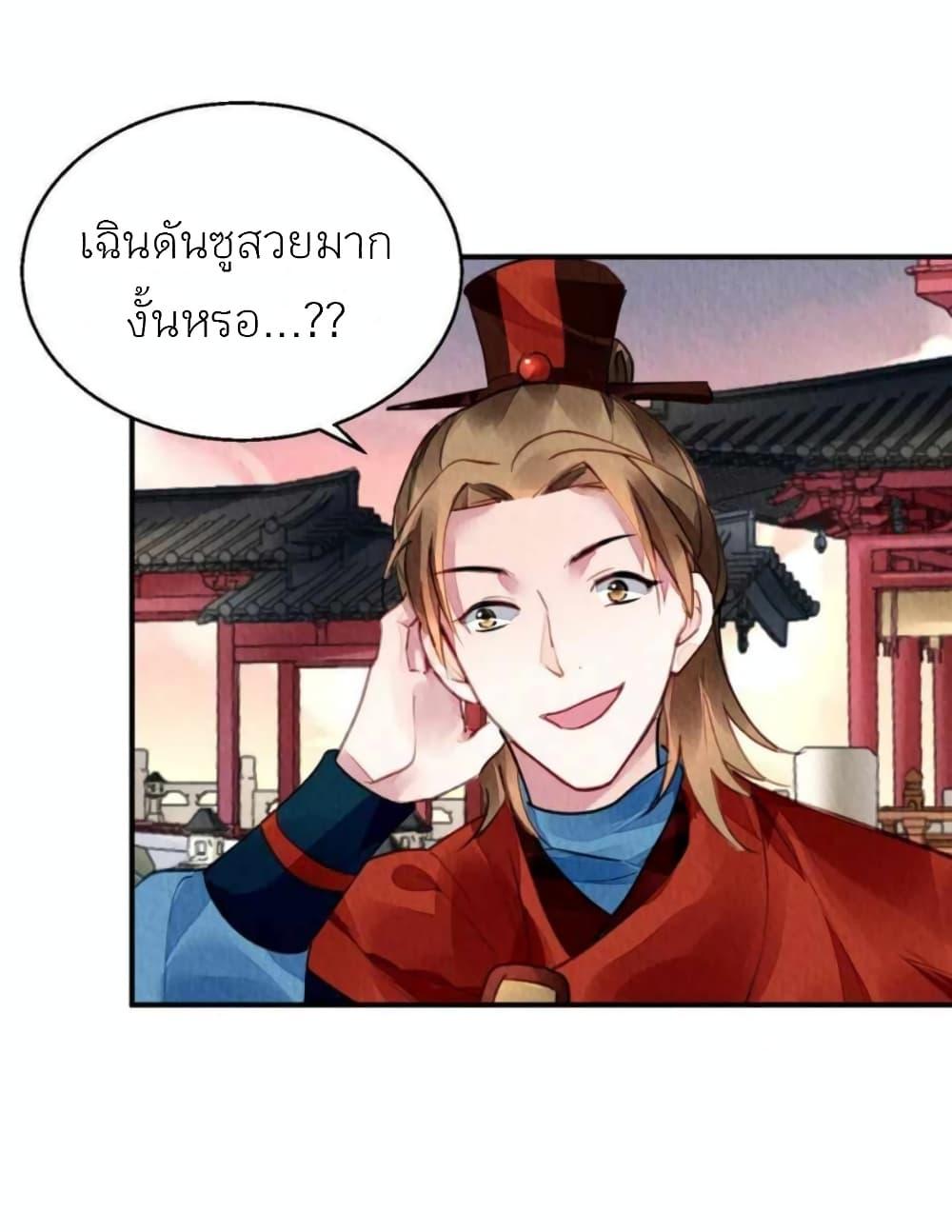 Manga-lc-com อ่านมังงะ อ่านการ์ตูน ออนไลน์ ฟรี Chen Danzhu’s Revenge ตอนที่ 1 2 3 4 5 6 7 8 9 10 11 12 13 14 ฟรี ไม่มีโฆษณา Manga-lc - อ่าน มังงะ อ่าน การ์ตูน ออนไลน์ อ่านมังงะ ฟรี