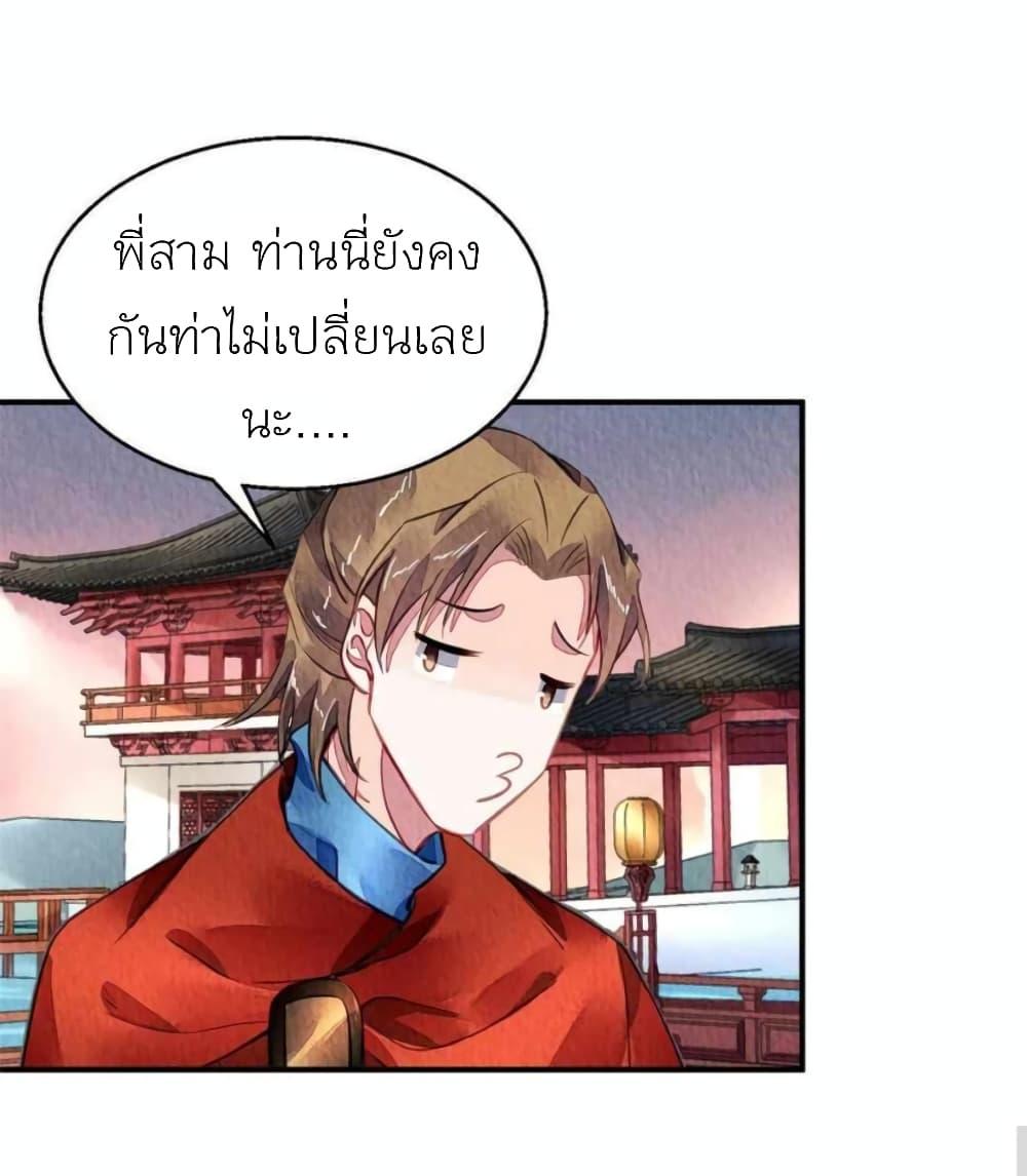 Manga-lc-com อ่านมังงะ อ่านการ์ตูน ออนไลน์ ฟรี Chen Danzhu’s Revenge ตอนที่ 1 2 3 4 5 6 7 8 9 10 11 12 13 14 ฟรี ไม่มีโฆษณา Manga-lc - อ่าน มังงะ อ่าน การ์ตูน ออนไลน์ อ่านมังงะ ฟรี