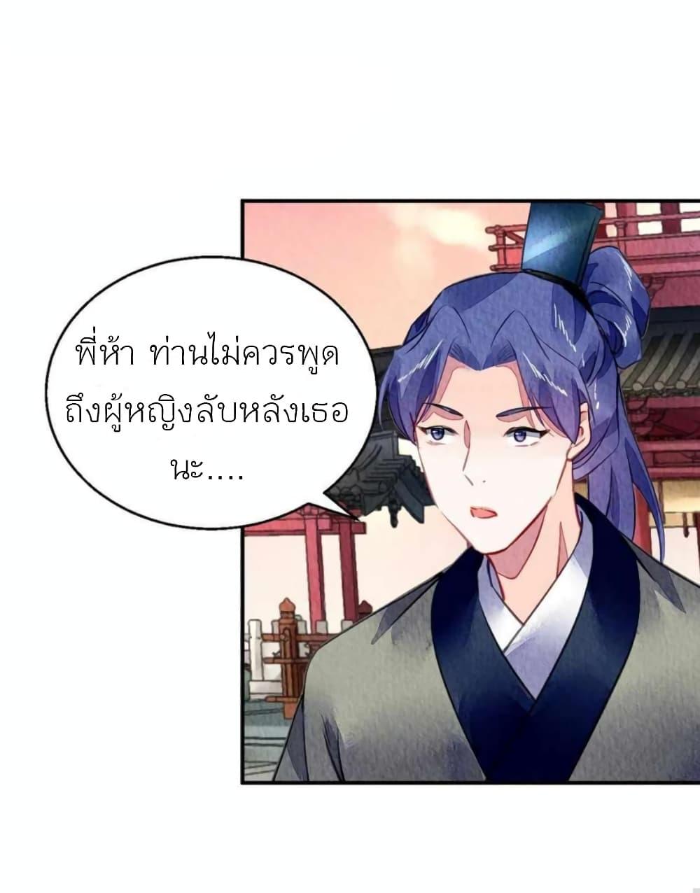 Manga-lc-com อ่านมังงะ อ่านการ์ตูน ออนไลน์ ฟรี Chen Danzhu’s Revenge ตอนที่ 1 2 3 4 5 6 7 8 9 10 11 12 13 14 ฟรี ไม่มีโฆษณา Manga-lc - อ่าน มังงะ อ่าน การ์ตูน ออนไลน์ อ่านมังงะ ฟรี