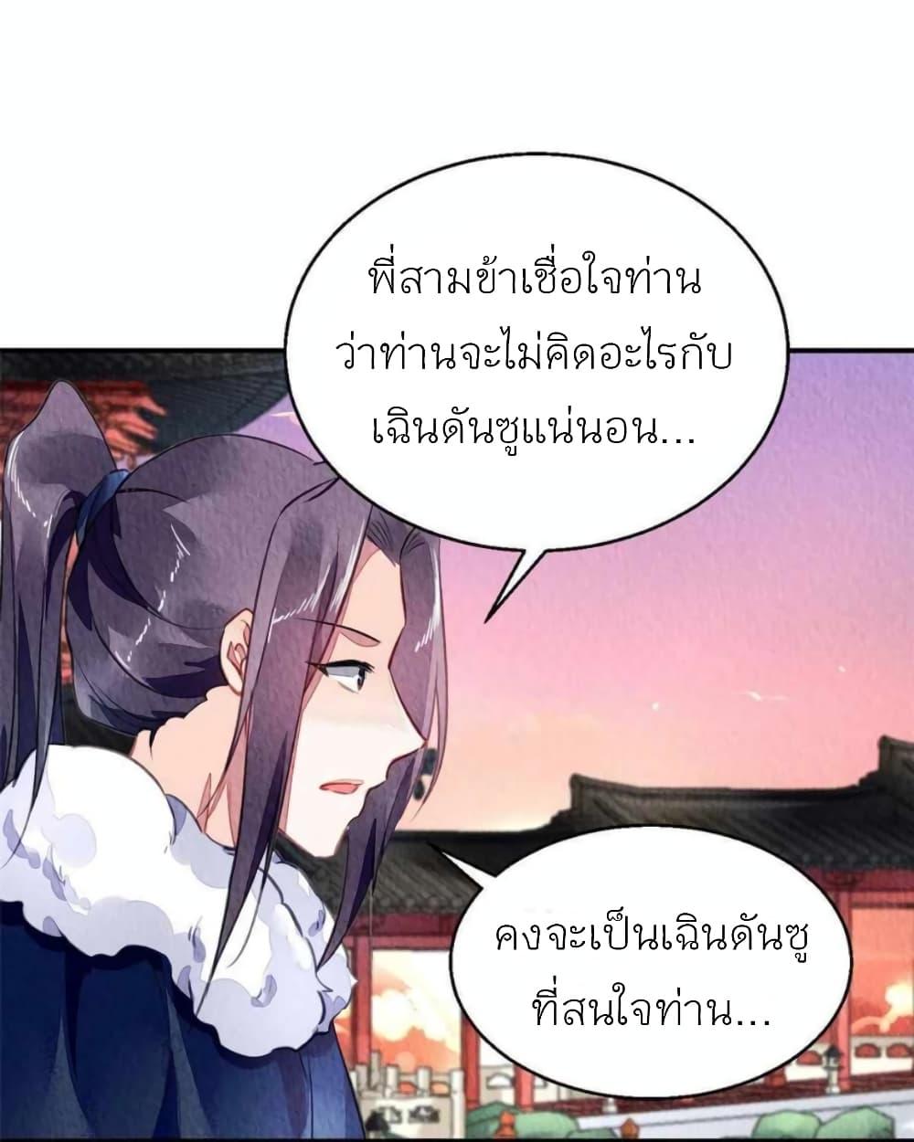 Manga-lc-com อ่านมังงะ อ่านการ์ตูน ออนไลน์ ฟรี Chen Danzhu’s Revenge ตอนที่ 1 2 3 4 5 6 7 8 9 10 11 12 13 14 ฟรี ไม่มีโฆษณา Manga-lc - อ่าน มังงะ อ่าน การ์ตูน ออนไลน์ อ่านมังงะ ฟรี