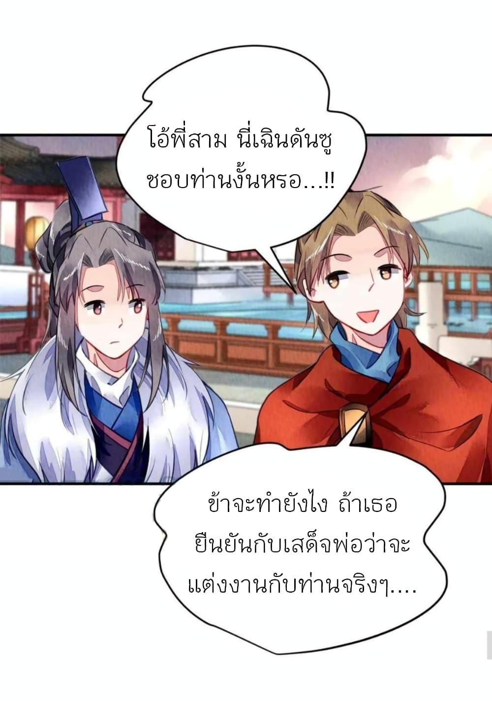 Manga-lc-com อ่านมังงะ อ่านการ์ตูน ออนไลน์ ฟรี Chen Danzhu’s Revenge ตอนที่ 1 2 3 4 5 6 7 8 9 10 11 12 13 14 ฟรี ไม่มีโฆษณา Manga-lc - อ่าน มังงะ อ่าน การ์ตูน ออนไลน์ อ่านมังงะ ฟรี