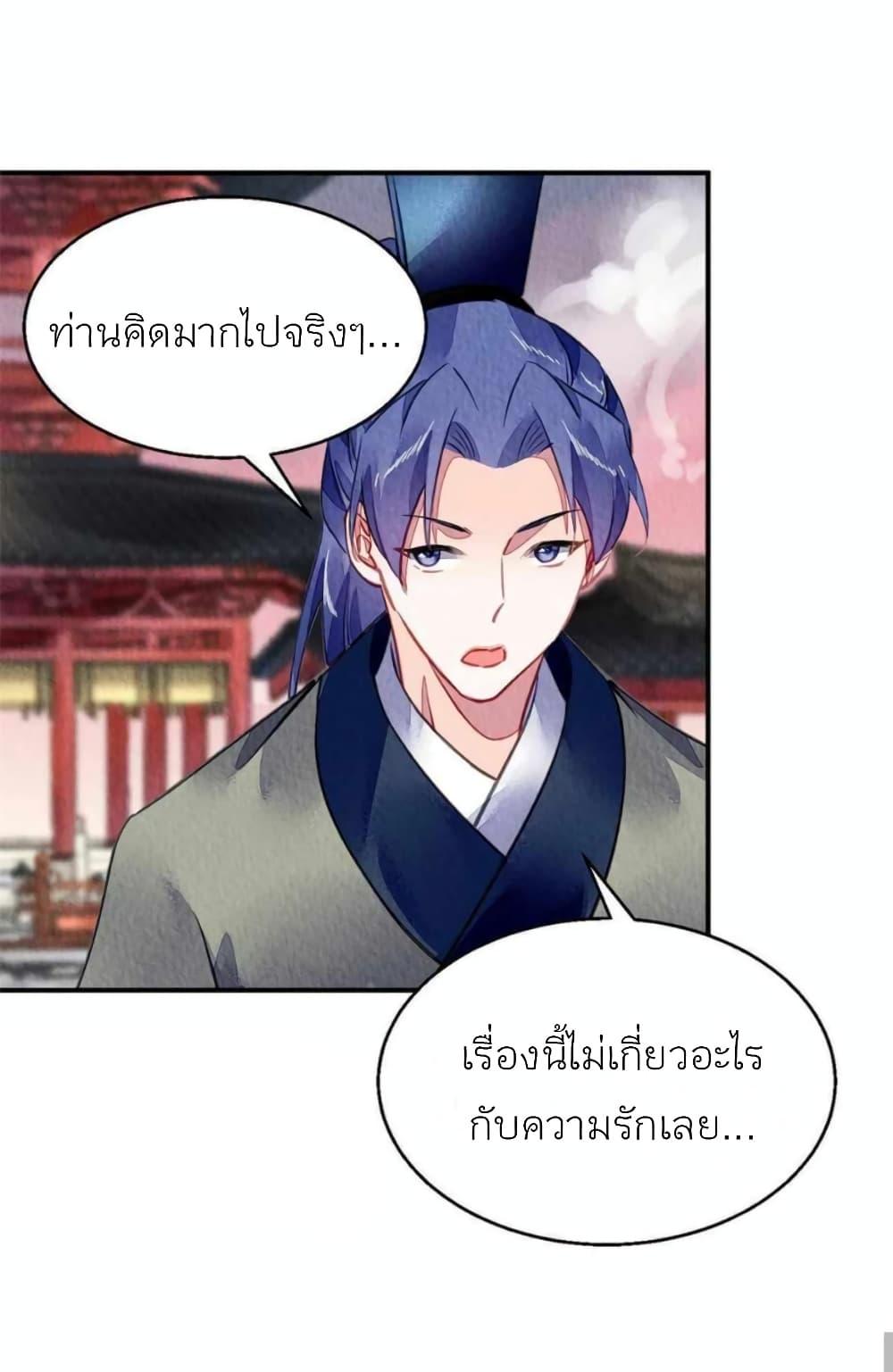 Manga-lc-com อ่านมังงะ อ่านการ์ตูน ออนไลน์ ฟรี Chen Danzhu’s Revenge ตอนที่ 1 2 3 4 5 6 7 8 9 10 11 12 13 14 ฟรี ไม่มีโฆษณา Manga-lc - อ่าน มังงะ อ่าน การ์ตูน ออนไลน์ อ่านมังงะ ฟรี