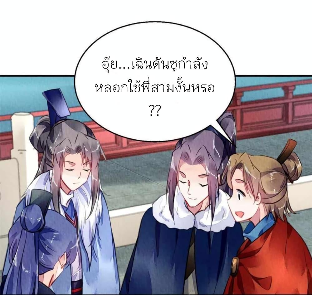 Manga-lc-com อ่านมังงะ อ่านการ์ตูน ออนไลน์ ฟรี Chen Danzhu’s Revenge ตอนที่ 1 2 3 4 5 6 7 8 9 10 11 12 13 14 ฟรี ไม่มีโฆษณา Manga-lc - อ่าน มังงะ อ่าน การ์ตูน ออนไลน์ อ่านมังงะ ฟรี