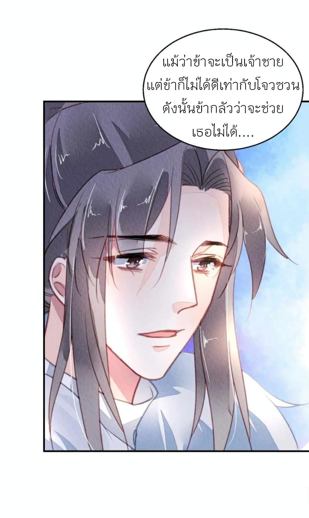 Manga-lc-com อ่านมังงะ อ่านการ์ตูน ออนไลน์ ฟรี Chen Danzhu’s Revenge ตอนที่ 1 2 3 4 5 6 7 8 9 10 11 12 13 14 ฟรี ไม่มีโฆษณา Manga-lc - อ่าน มังงะ อ่าน การ์ตูน ออนไลน์ อ่านมังงะ ฟรี