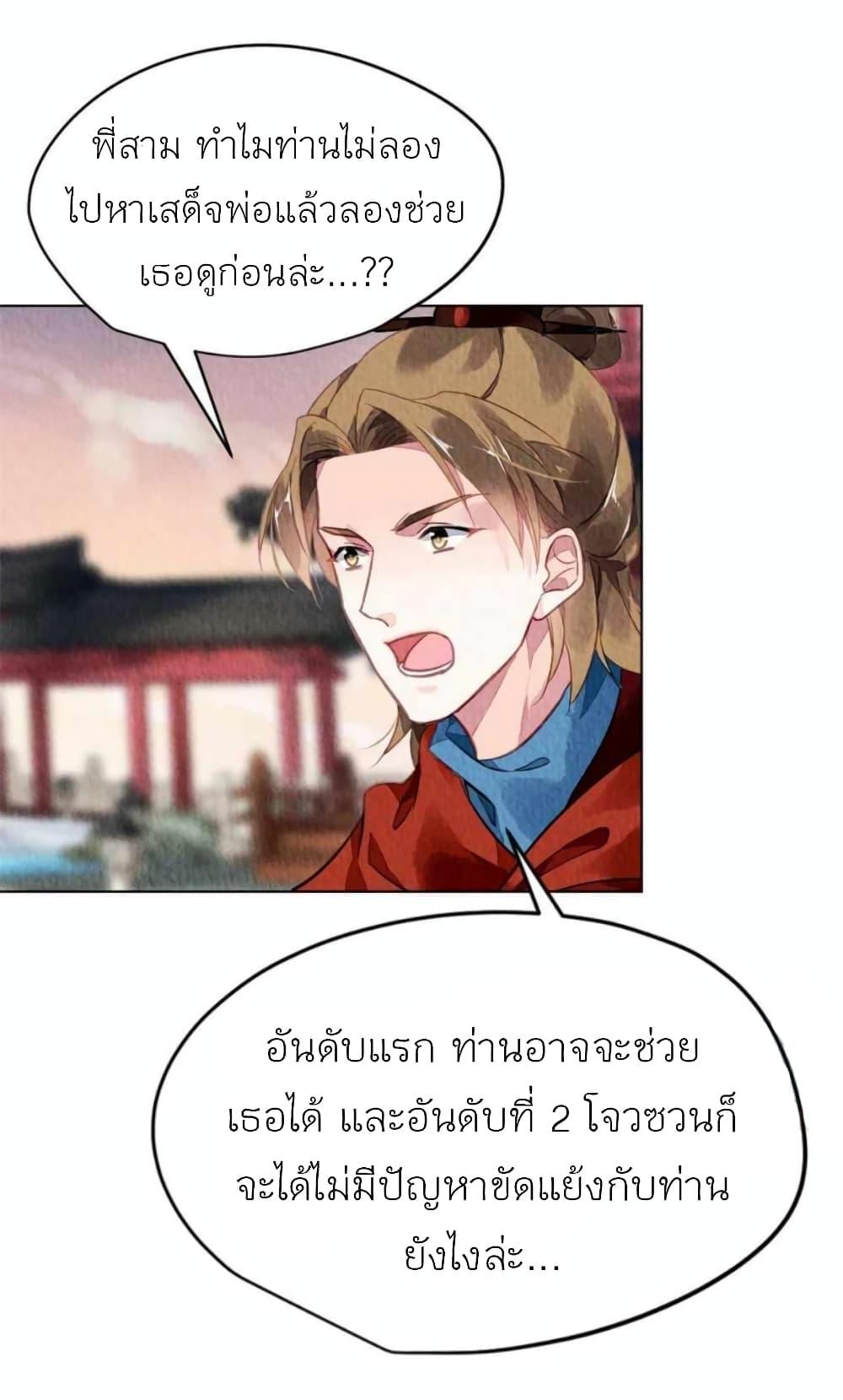 Manga-lc-com อ่านมังงะ อ่านการ์ตูน ออนไลน์ ฟรี Chen Danzhu’s Revenge ตอนที่ 1 2 3 4 5 6 7 8 9 10 11 12 13 14 ฟรี ไม่มีโฆษณา Manga-lc - อ่าน มังงะ อ่าน การ์ตูน ออนไลน์ อ่านมังงะ ฟรี