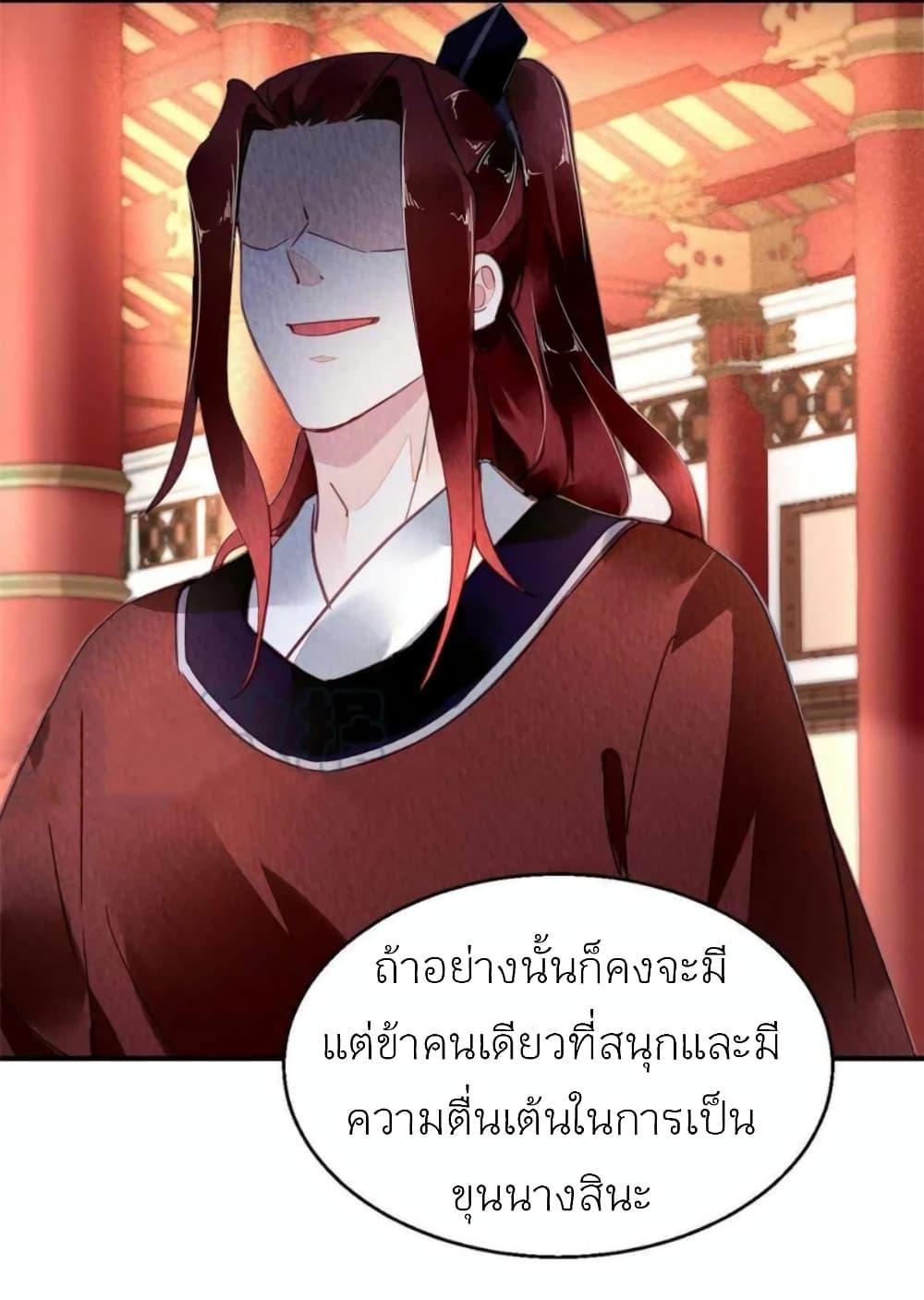 Manga-lc-com อ่านมังงะ อ่านการ์ตูน ออนไลน์ ฟรี Chen Danzhu’s Revenge ตอนที่ 1 2 3 4 5 6 7 8 9 10 11 12 13 14 ฟรี ไม่มีโฆษณา Manga-lc - อ่าน มังงะ อ่าน การ์ตูน ออนไลน์ อ่านมังงะ ฟรี