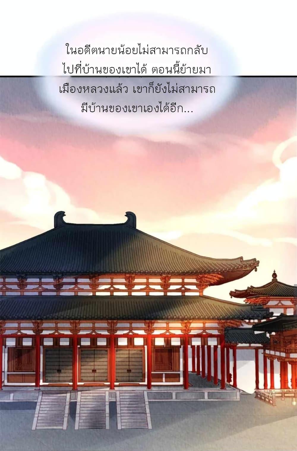 Manga-lc-com อ่านมังงะ อ่านการ์ตูน ออนไลน์ ฟรี Chen Danzhu’s Revenge ตอนที่ 1 2 3 4 5 6 7 8 9 10 11 12 13 14 ฟรี ไม่มีโฆษณา Manga-lc - อ่าน มังงะ อ่าน การ์ตูน ออนไลน์ อ่านมังงะ ฟรี