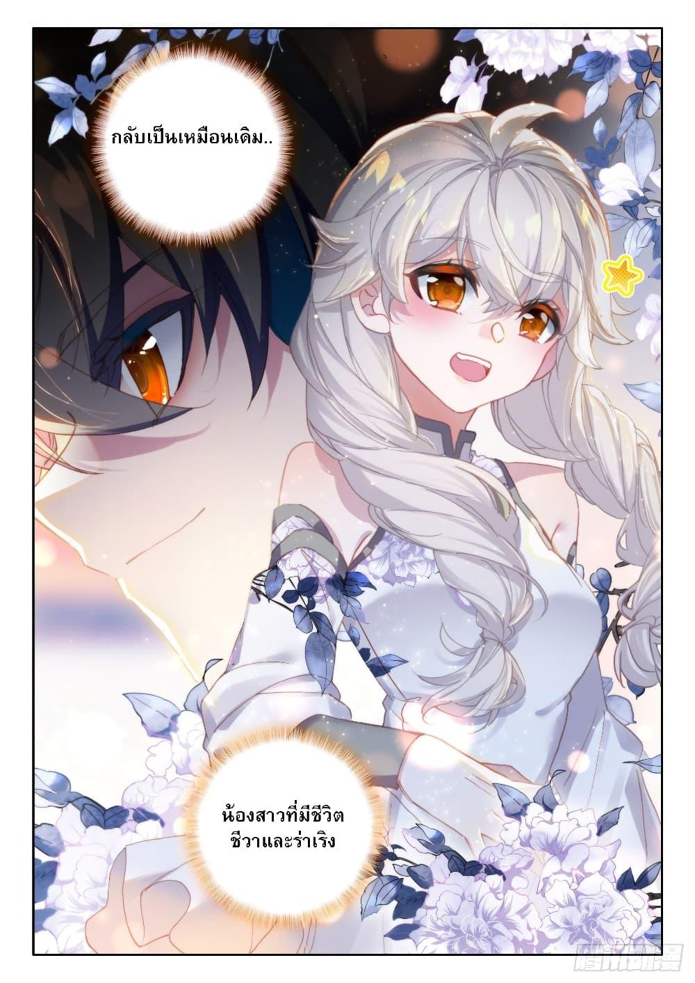 Manga-lc-com อ่านมังงะ อ่านการ์ตูน ออนไลน์ ฟรี Becoming Immortal by Paying Cash ตอนที่ 1 2 3 4 5 6 7 8 9 10 11 12 13 14 ฟรี ไม่มีโฆษณา Manga-lc - อ่าน มังงะ อ่าน การ์ตูน ออนไลน์ อ่านมังงะ ฟรี