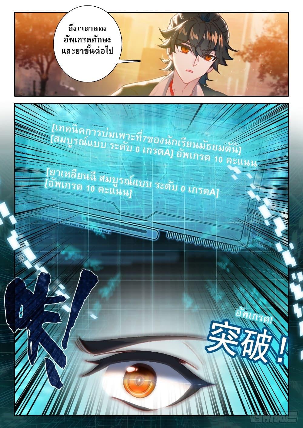 Manga-lc-com อ่านมังงะ อ่านการ์ตูน ออนไลน์ ฟรี Becoming Immortal by Paying Cash ตอนที่ 1 2 3 4 5 6 7 8 9 10 11 12 13 14 ฟรี ไม่มีโฆษณา Manga-lc - อ่าน มังงะ อ่าน การ์ตูน ออนไลน์ อ่านมังงะ ฟรี