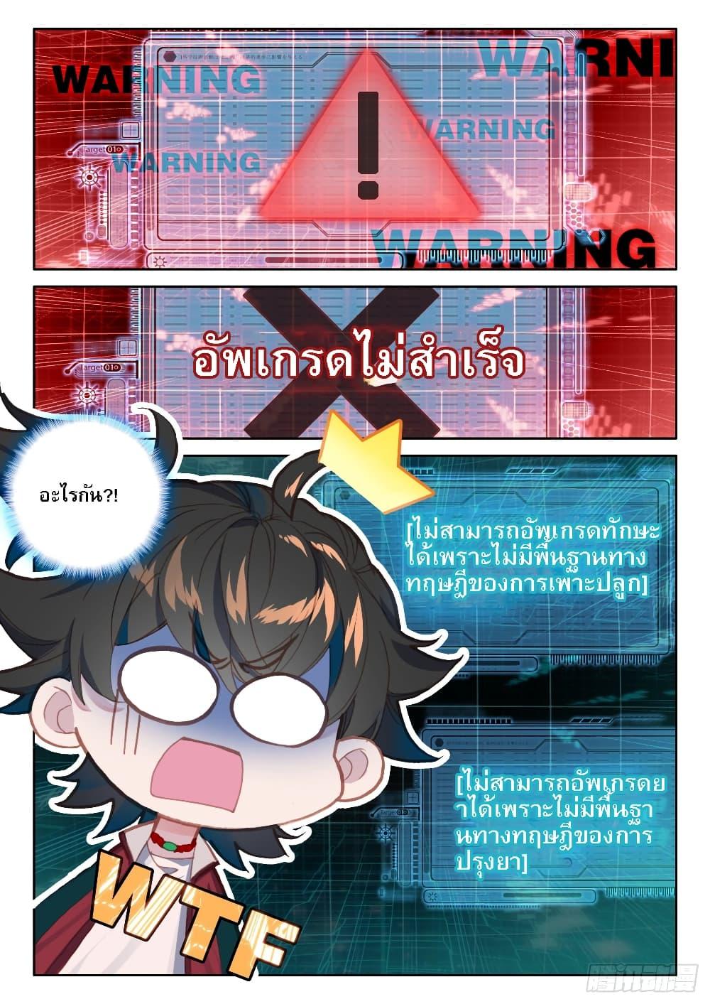 Manga-lc-com อ่านมังงะ อ่านการ์ตูน ออนไลน์ ฟรี Becoming Immortal by Paying Cash ตอนที่ 1 2 3 4 5 6 7 8 9 10 11 12 13 14 ฟรี ไม่มีโฆษณา Manga-lc - อ่าน มังงะ อ่าน การ์ตูน ออนไลน์ อ่านมังงะ ฟรี