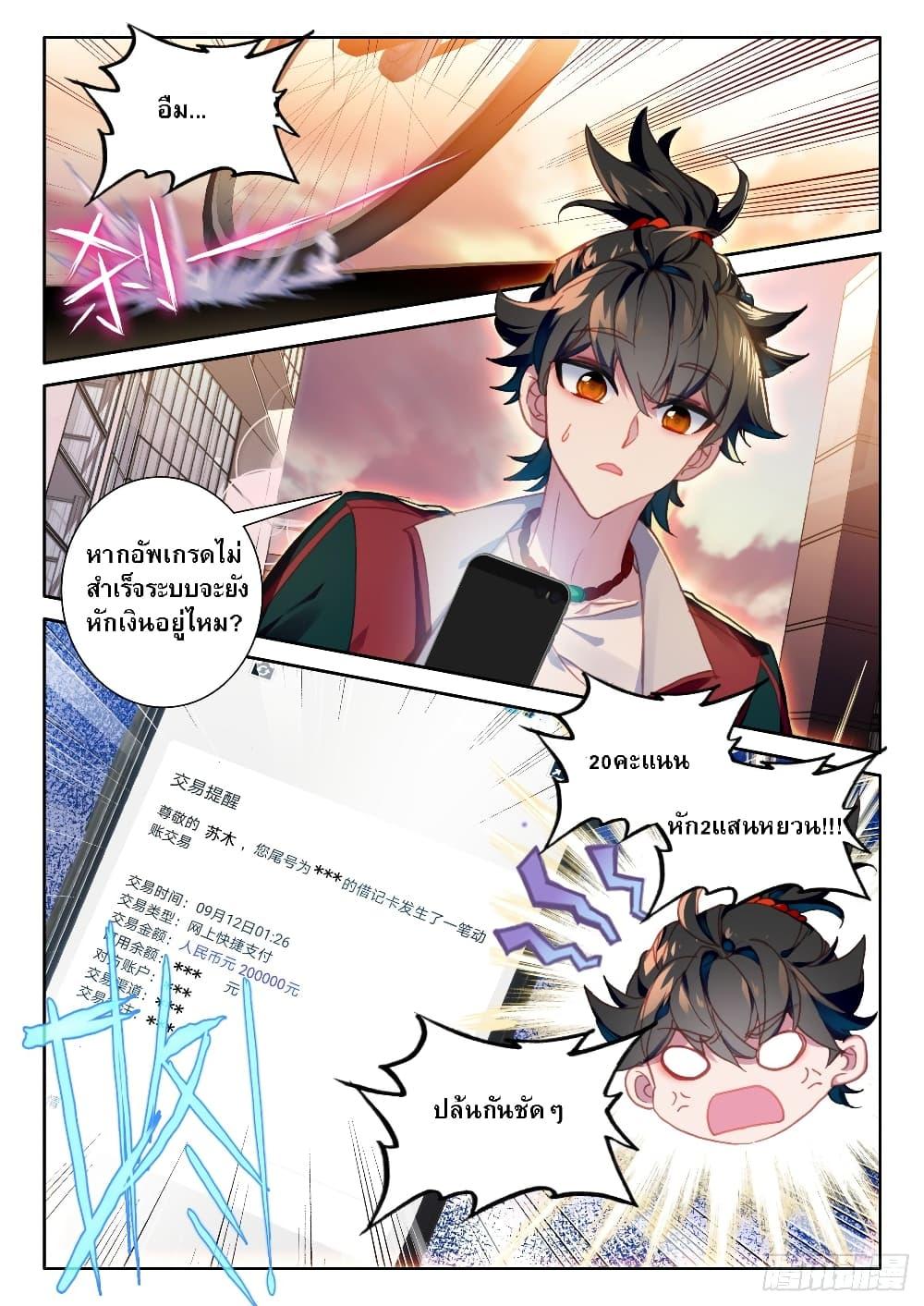 Manga-lc-com อ่านมังงะ อ่านการ์ตูน ออนไลน์ ฟรี Becoming Immortal by Paying Cash ตอนที่ 1 2 3 4 5 6 7 8 9 10 11 12 13 14 ฟรี ไม่มีโฆษณา Manga-lc - อ่าน มังงะ อ่าน การ์ตูน ออนไลน์ อ่านมังงะ ฟรี