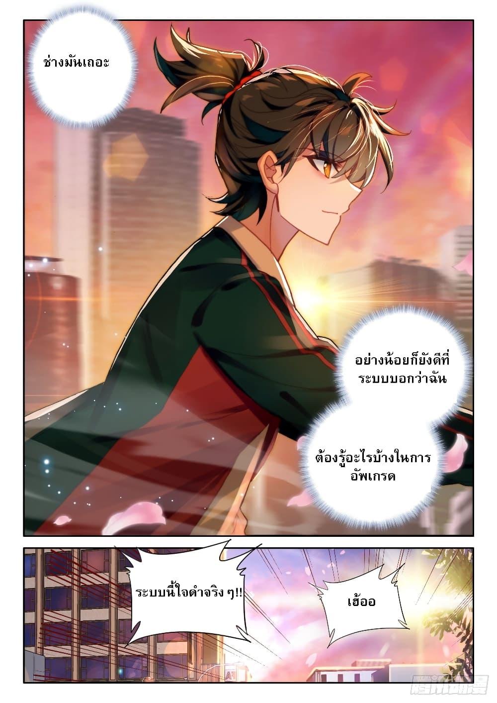 Manga-lc-com อ่านมังงะ อ่านการ์ตูน ออนไลน์ ฟรี Becoming Immortal by Paying Cash ตอนที่ 1 2 3 4 5 6 7 8 9 10 11 12 13 14 ฟรี ไม่มีโฆษณา Manga-lc - อ่าน มังงะ อ่าน การ์ตูน ออนไลน์ อ่านมังงะ ฟรี
