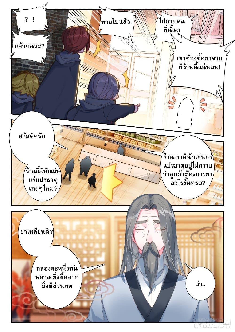 Manga-lc-com อ่านมังงะ อ่านการ์ตูน ออนไลน์ ฟรี Becoming Immortal by Paying Cash ตอนที่ 1 2 3 4 5 6 7 8 9 10 11 12 13 14 ฟรี ไม่มีโฆษณา Manga-lc - อ่าน มังงะ อ่าน การ์ตูน ออนไลน์ อ่านมังงะ ฟรี