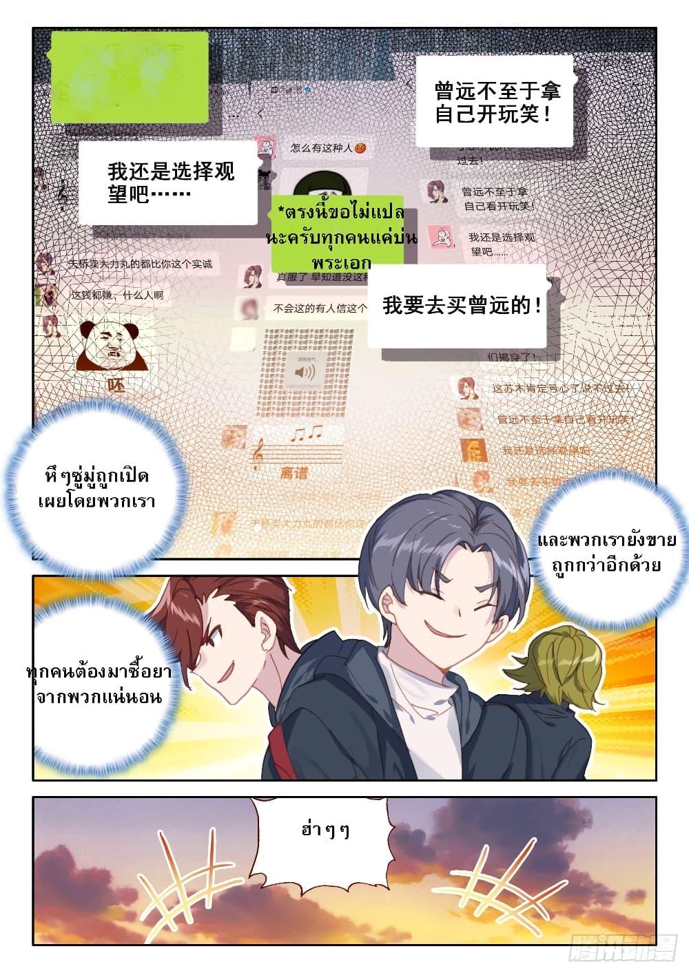 Manga-lc-com อ่านมังงะ อ่านการ์ตูน ออนไลน์ ฟรี Becoming Immortal by Paying Cash ตอนที่ 1 2 3 4 5 6 7 8 9 10 11 12 13 14 ฟรี ไม่มีโฆษณา Manga-lc - อ่าน มังงะ อ่าน การ์ตูน ออนไลน์ อ่านมังงะ ฟรี