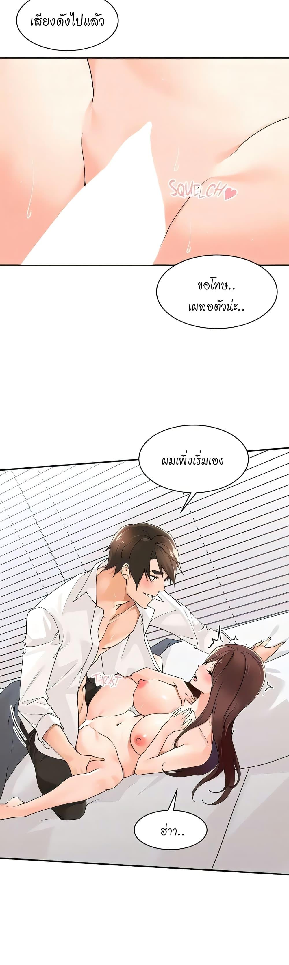 Doujin-Lc- อ่าน โดจิน มังฮวา เกาหลี ญี่ปุ่น จีน แปลไทย Manager, Please Scold Me ตอนที่ 1 2 3 4 5 6 7 8 9 10 11 12 13 14 ฟรี ไม่มีโฆษณา อ่าน โดจิน Manhwa เกาหลี ญี่ปุ่น จีน เรามีครบ คัดมาให้เน้นๆ โดจิน 18+ รับประกันความฟินโดย  Doujin Lc