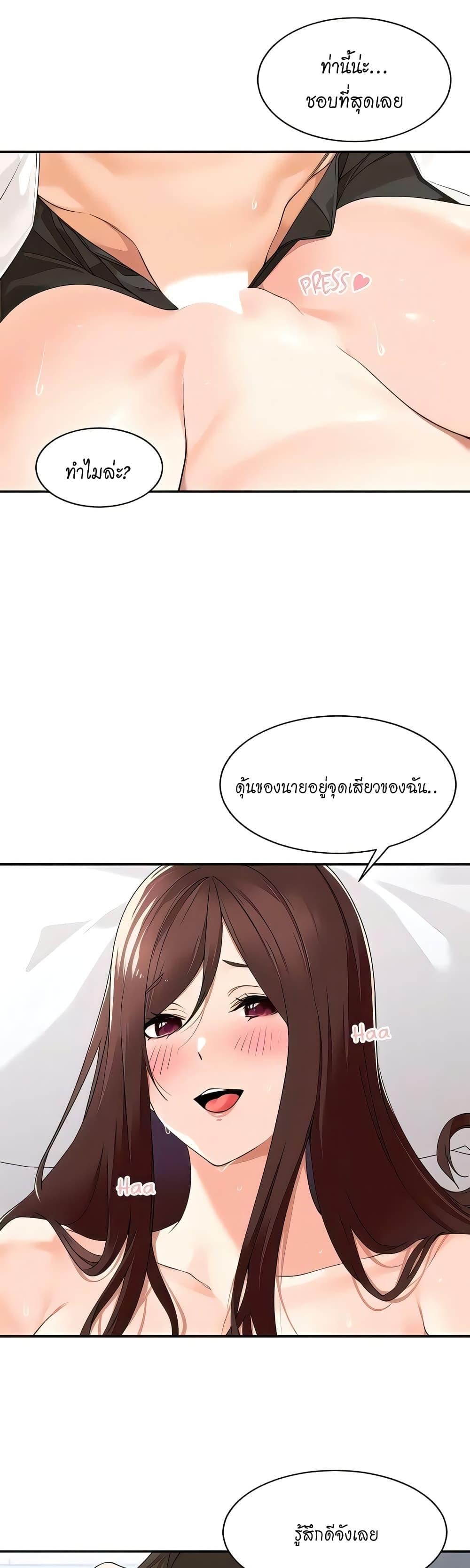 Doujin-Lc- อ่าน โดจิน มังฮวา เกาหลี ญี่ปุ่น จีน แปลไทย Manager, Please Scold Me ตอนที่ 1 2 3 4 5 6 7 8 9 10 11 12 13 14 ฟรี ไม่มีโฆษณา อ่าน โดจิน Manhwa เกาหลี ญี่ปุ่น จีน เรามีครบ คัดมาให้เน้นๆ โดจิน 18+ รับประกันความฟินโดย  Doujin Lc