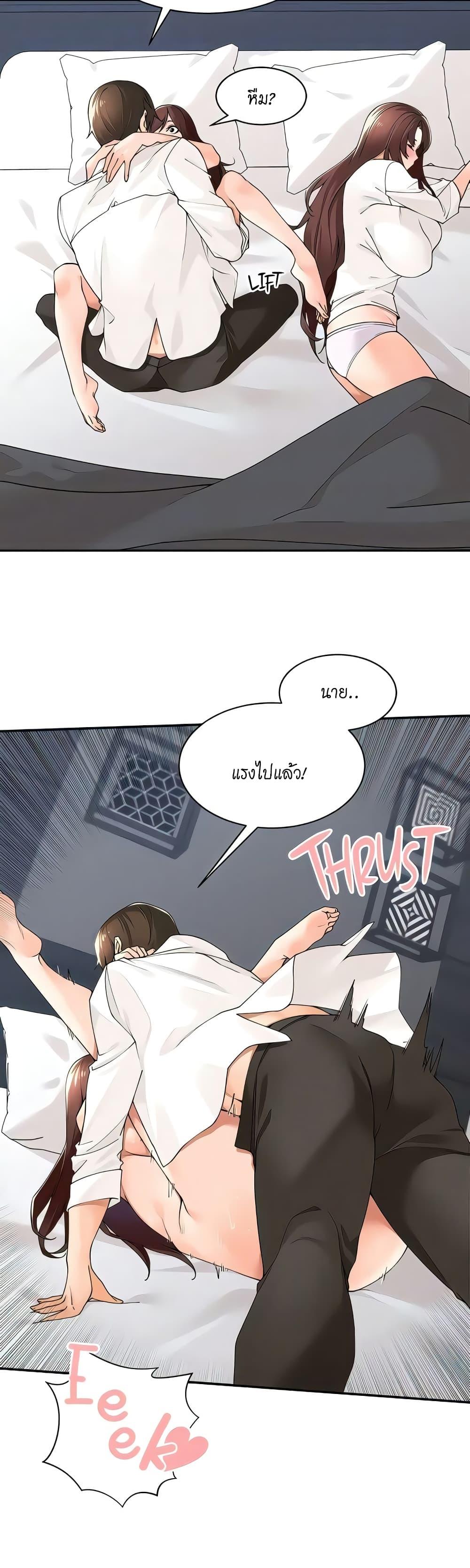 Doujin-Lc- อ่าน โดจิน มังฮวา เกาหลี ญี่ปุ่น จีน แปลไทย Manager, Please Scold Me ตอนที่ 1 2 3 4 5 6 7 8 9 10 11 12 13 14 ฟรี ไม่มีโฆษณา อ่าน โดจิน Manhwa เกาหลี ญี่ปุ่น จีน เรามีครบ คัดมาให้เน้นๆ โดจิน 18+ รับประกันความฟินโดย  Doujin Lc